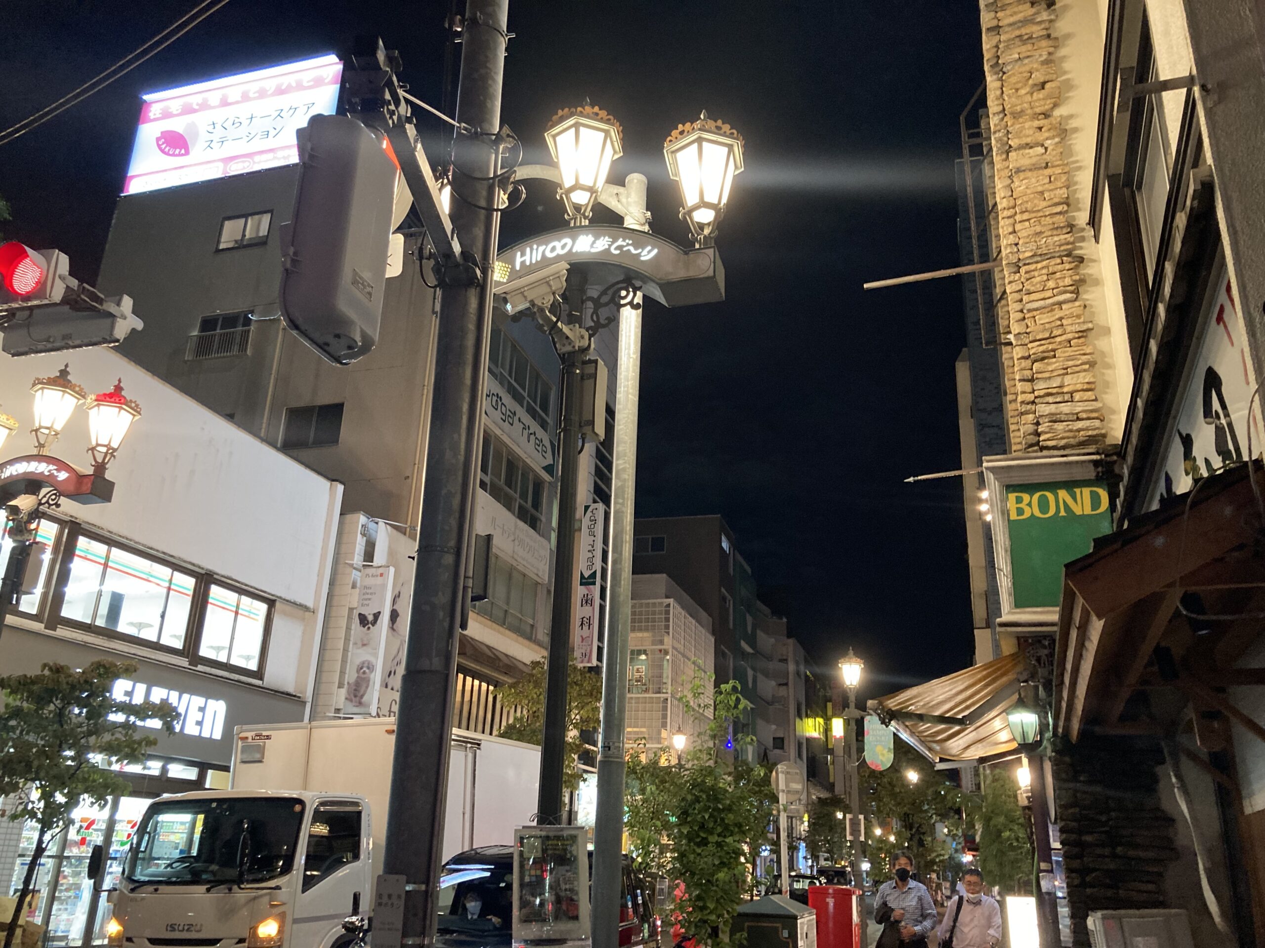 Living experience review of Hiroo / Hibiya line TOKYO FINDER